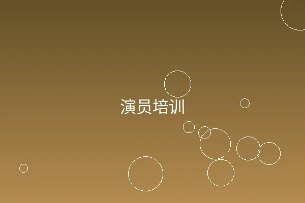 尤物视频专业拍摄团队培训现场